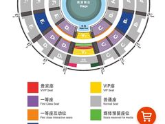 -广州长隆国际大马戏