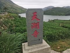 -嵛山岛