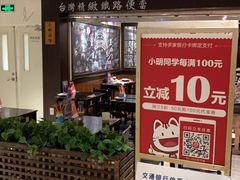 -小明同学(三里屯店)