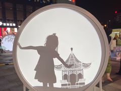 -苏州现代传媒广场商业