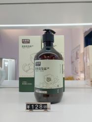 -诗碧曼·头疗养发馆