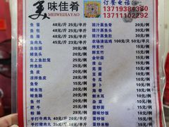 -章记正宗南岗鱼蛋火锅