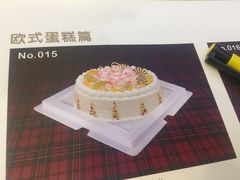 -红宝石·鲜奶小方·海派西点房(浦三店)