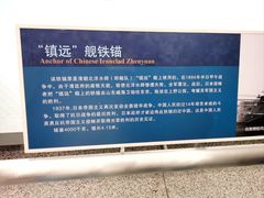 -中国人民革命军事博物馆