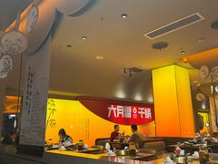 -六月雪干锅(涪城万达广场店)