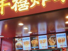 -千禧炸串(明瓦廊店)