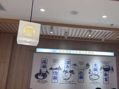 -马记永·兰州牛肉面(3019君尚店)