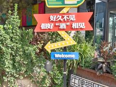 -中粮·祥云小镇