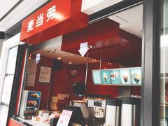 -麦当劳(哈西万达店)