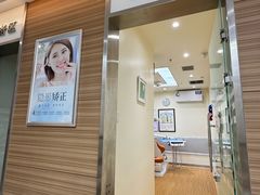 -卓尔美笑口腔·种植·矫正·儿童颜面管理(辽宁街店)