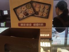 -Pantry's Best派悦坊蛋糕(K11购物艺术中心店)
