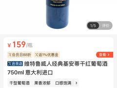 -盒马X会员店(上海森兰商都店)