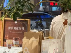 -Cafe on warm(丹霞店)