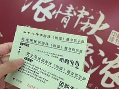 -奥龙堡游泳馆(广纸店)