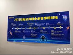 -童程童美少儿编程乐高机器人(河西万达校区)