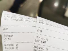 -兰熊鲜奶(西直门凯德mall店)