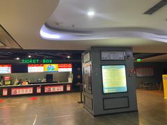 -高菲影城广宁尚东又一城店