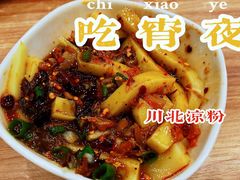 -八一路好吃街(雨田商务大厦店)