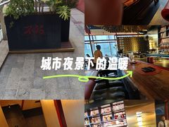 -300杯·和牛烧肉清酒专门店(廊里店)
