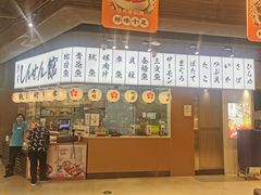 -盒马鲜生(皇庭广场店)