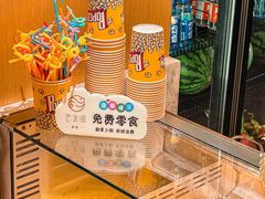 -艺水间水汇