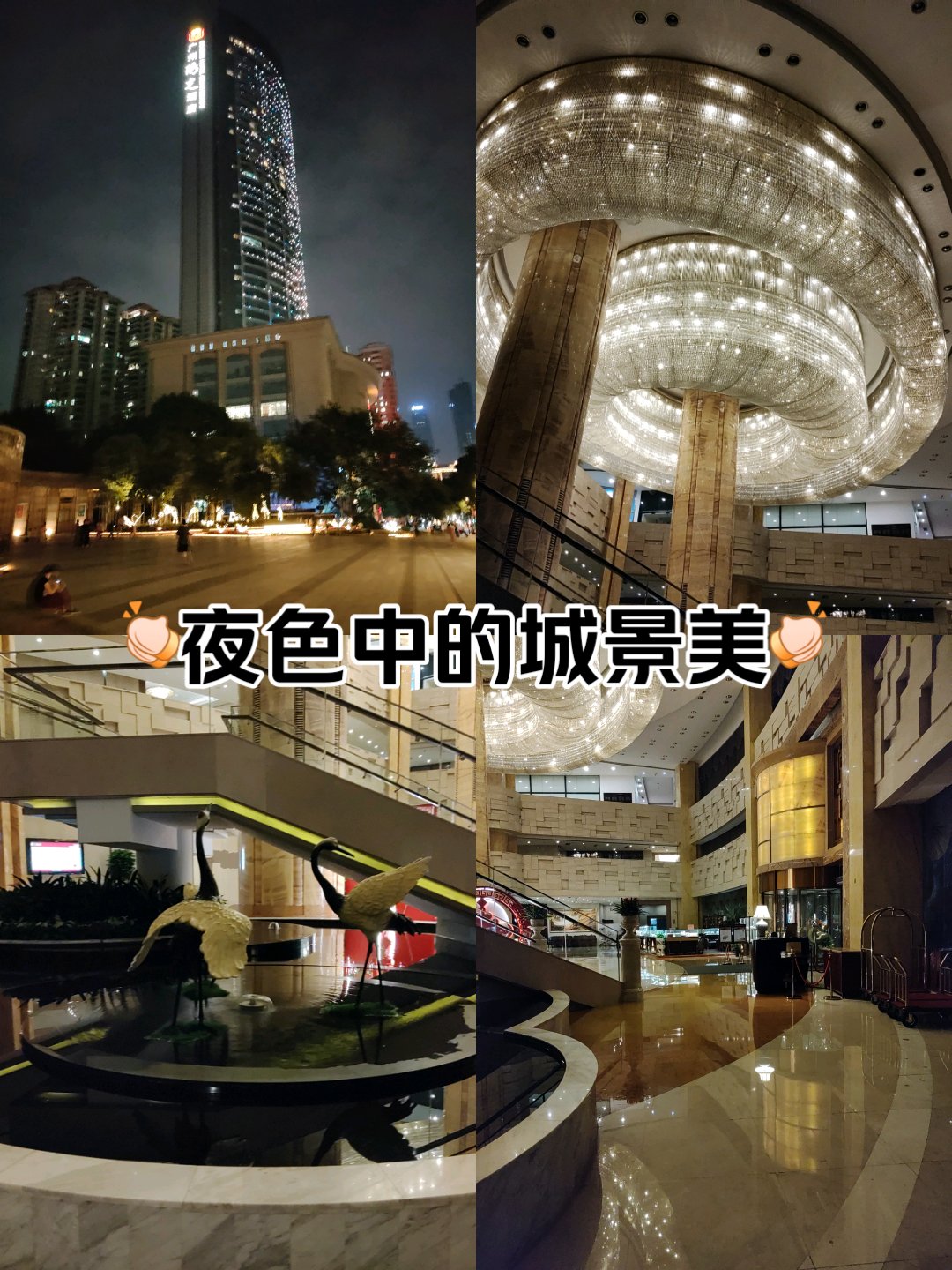 广州阳光酒店附近酒店图片