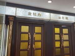 -良友·青岛菜(五四广场店)