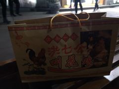 -河坊美食街(河坊街店)