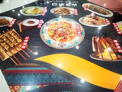 -巴依老爷新疆美食(清华东门店)