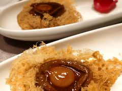 御品鲍鱼酥（12头）-广州文华东方酒店·江-由辉师傅主理