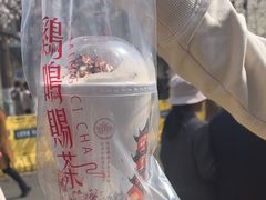 -鸡鸣赐茶(鸡鸣寺路店)