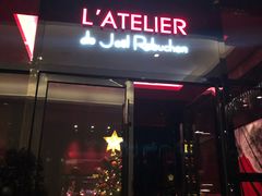门面-L'ATELIER de Joel Robuchon(外滩18号店)