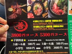-黒毛和牛焼肉善 ZEN(難波心斎橋店)