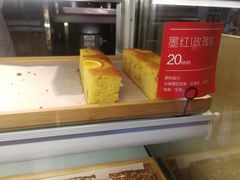 橙橙|香橙枣糕-满满元气枣糕(国瑞城店)