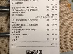 -伊斯坦布尔土耳其清真咖啡餐厅