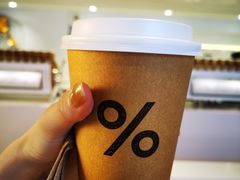 -% Arabica阿拉比卡咖啡(武汉天地店)