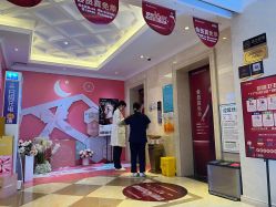 -昆明梦想医疗美容医院