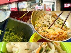 -笑笑凉皮(富国街店)