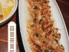 蒜蓉粉丝虾-意满花千醉(金茂览秀城店)