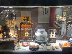 -爱家国际收藏品交流市场