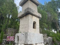 -四门塔风景区