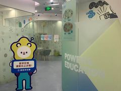 -博沃思·专注力·心理咨询·家庭教育(世豪中心)