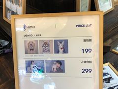 -海马体照相馆(重庆龙湖时代天街D馆店)