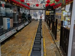 -1912街区