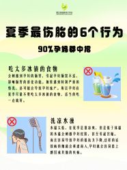 -爱贝乐妈咪月子中心