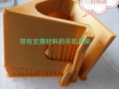 -优速得3D打印店(朝阳店)