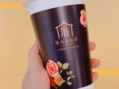 小眷村奶茶-厝内小眷村(西单大悦城店)