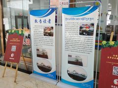 -西藏自治区图书馆