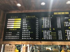 -弄堂咪道-饭香·面香·馄饨香(兴梅店)