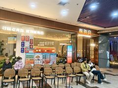 -前海沿·海鲜水饺青岛菜(乐客城店)